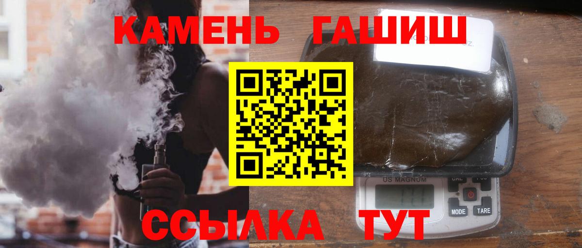 Гашиш AMNESIA HAZE Соль-Илецк