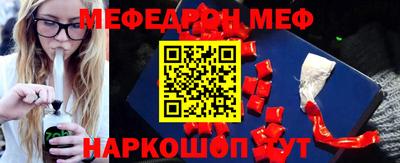 соль курить ск Можайск