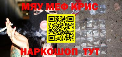 соль курить ск Можайск