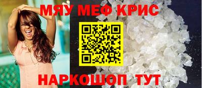 соль курить ск Можайск