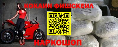 соль курить ск Можайск