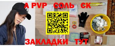 дурь Моздок