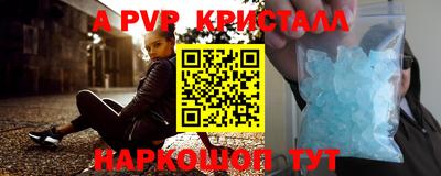 соль курить ск Можайск