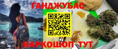соль курить ск Можайск