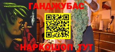 соль курить ск Можайск