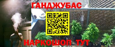 дурь Моздок