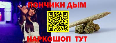 дурь Моздок