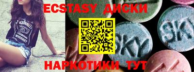 соль курить ск Можайск
