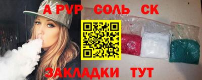 дживик Можга