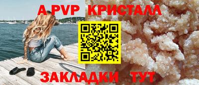 соль курить ск Можайск