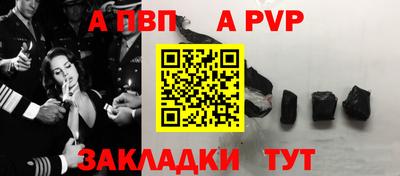дживик Можга