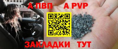 дживик Можга