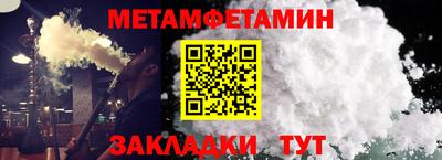 соль курить ск Можайск