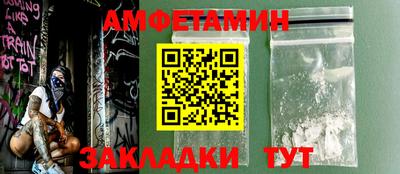 соль курить ск Можайск