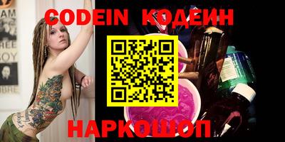 соль курить ск Можайск