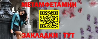 дурь Моздок