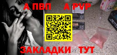 соль курить ск Можайск