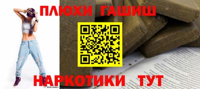 соль курить ск Можайск