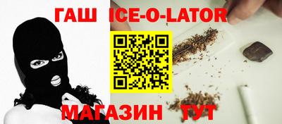 дурь Моздок