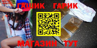 дживик Можга