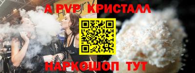 дурь Моздок