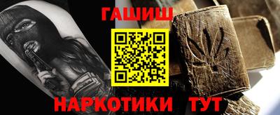 дурь Моздок