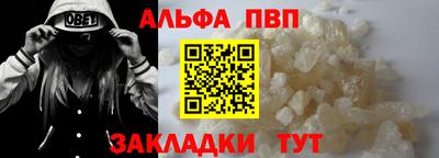дживик Можга