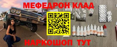 дурь Моздок