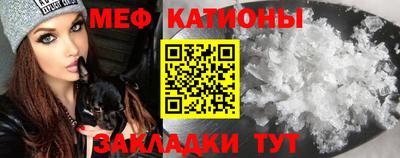 соль курить ск Можайск