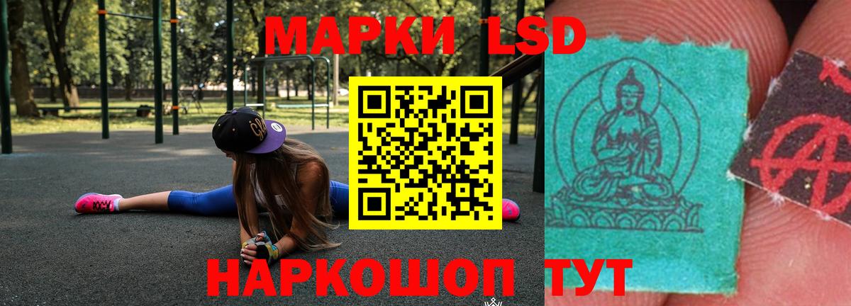 Соль-Илецк  Лсд 25 экстази кислота  Вход с VPN  Лсд 25 экстази кислота 