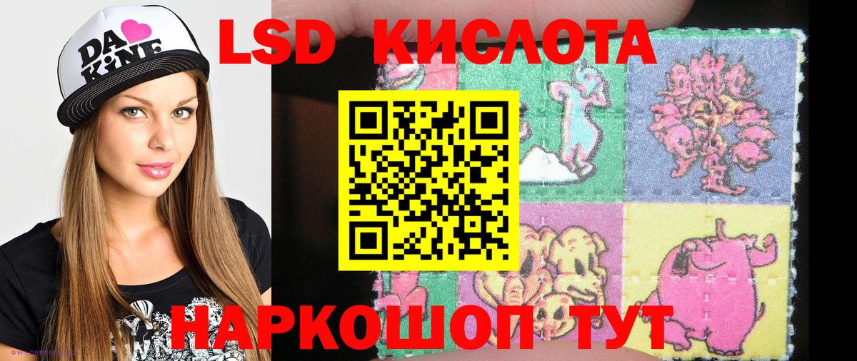 Соль-Илецк  Наркотические марки 1,5мг  Вход с VPN 